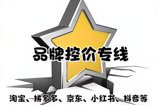 陌生！“合理汤”克莱半场6中4射落11分3板